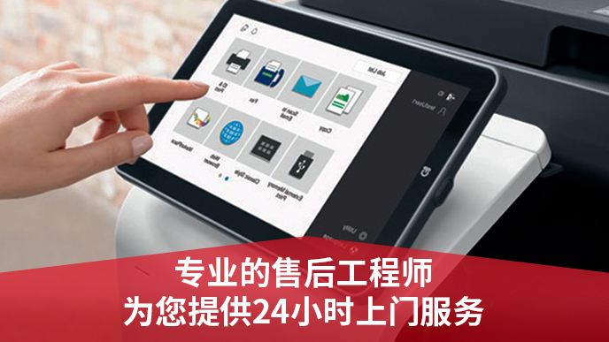 复印机租赁 打印机租赁 租复印机 租打印机