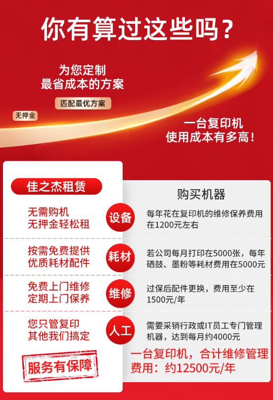 微信图片_20250530133856