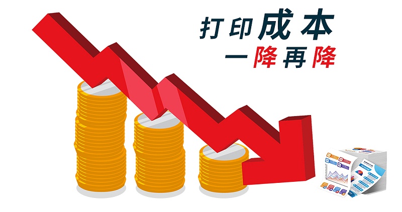 南京佳之杰专注打印机租赁