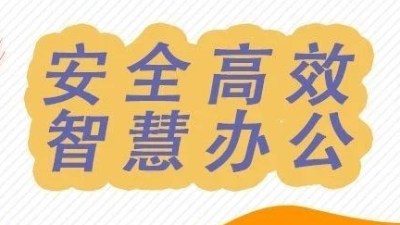 租赁服务节省现金流，开启绿色办公新体验！