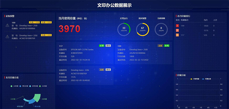 未标题-1