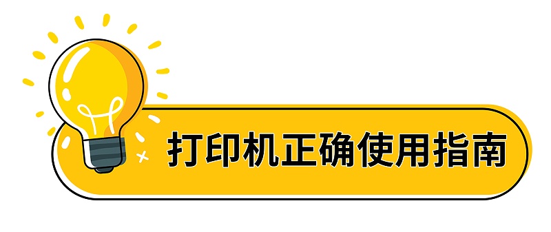 办公设备租赁 复印机租赁 南京彩色复印机出租