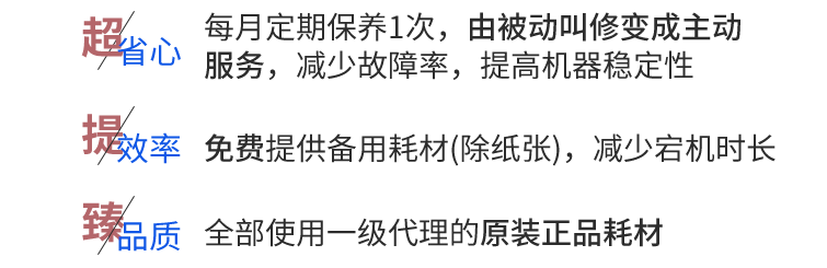 复印机租赁 打印机租赁 租复印机 租打印机 南京打印机租赁 南京佳之杰专注打印机租赁 