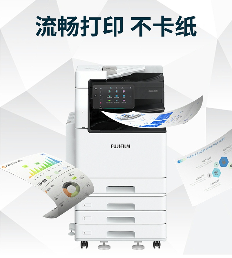 复印机租赁 打印机租赁 租复印机 租打印机