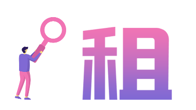 佳之杰丨南京连锁企业<i style='color:red'>租复印机</i>首选佳之杰