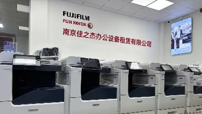<i style='color:red'>租复印机</i>打印机享超值钜惠，省心办公即刻开启！