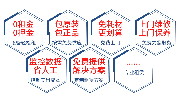 租赁详情优化 - 副本_看图王