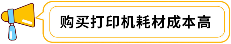 南京佳之杰专注打印机租赁 复印机租赁