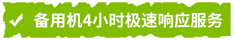 南京复印机租赁是南京本地的专业的复印机租赁公司，打印机租赁公司。办公设备租赁 复印机租赁 