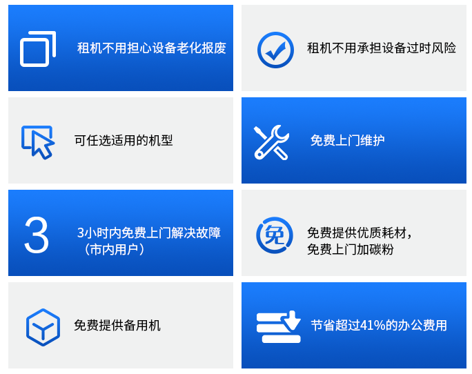 南京佳之杰专注打印机租赁 复印机租赁