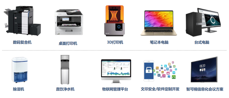 复印机租赁 打印机租赁 租复印机 租打印机 南京打印机租赁 南京佳之杰专注打印机租赁 复印机租赁