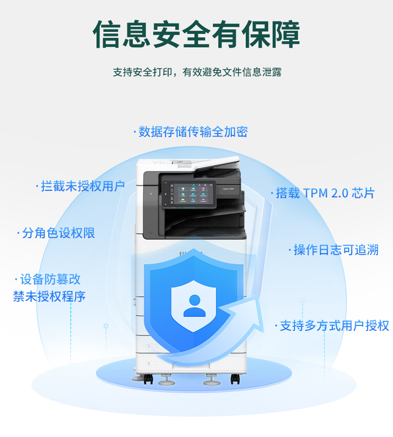 复印机租赁 打印机租赁 租复印机 租打印机 南京打印机租赁 南京佳之杰专注打印机租赁 复印机租赁 全国复印机租赁4分每张