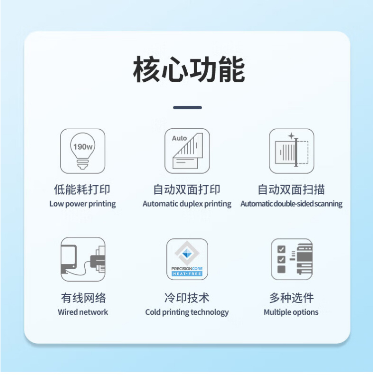 爱普生（EPSON）AM-C6000a A4/A3彩色企业级墨仓式阵列复合机