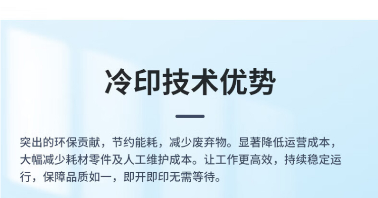 爱普生（EPSON）AM-C6000a A4/A3彩色企业级墨仓式阵列复合机