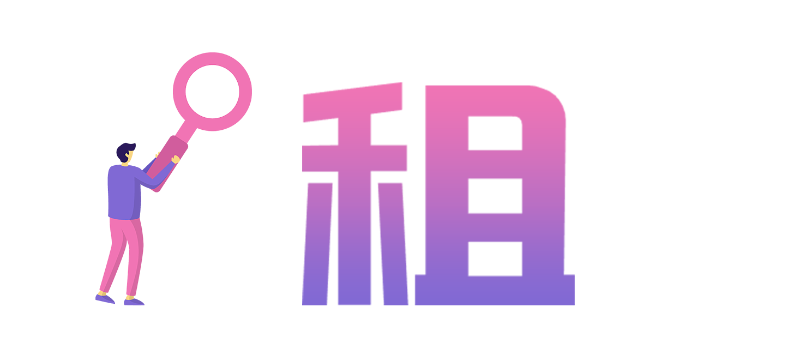 复印机租赁 打印机租赁 租复印机 租打印机 