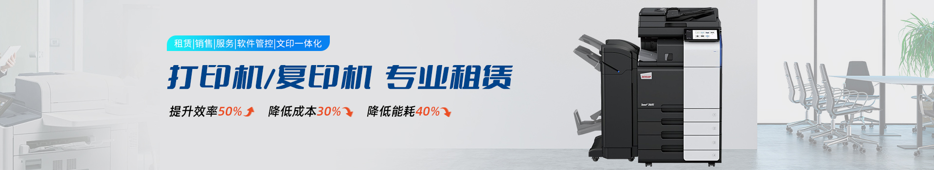 南京复印机打印机租赁 黑白/彩色复印机租赁 出租复印机