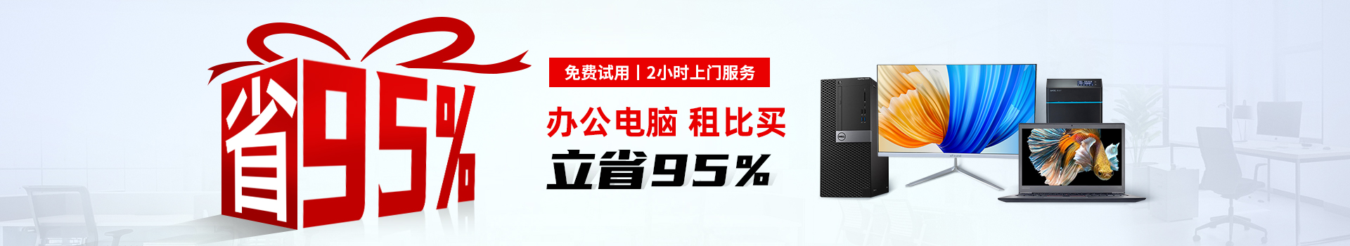 电脑1