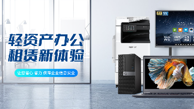 智慧赋能办公 创新驱动增效 —— 南京佳之杰助力江苏交控会议管理系统试运行显成效