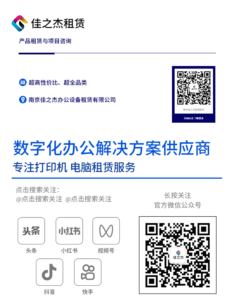 公众号标签