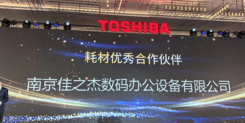复印机租赁 南京彩色复印机出租 复印机租赁 打印机租赁 租复印机 租打印机 南京打印机租赁 南京佳之杰专注打印机租赁 复印机租赁