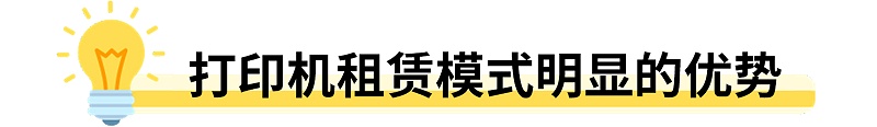办公设备租赁 复印机租赁 南京彩色复印机出租 