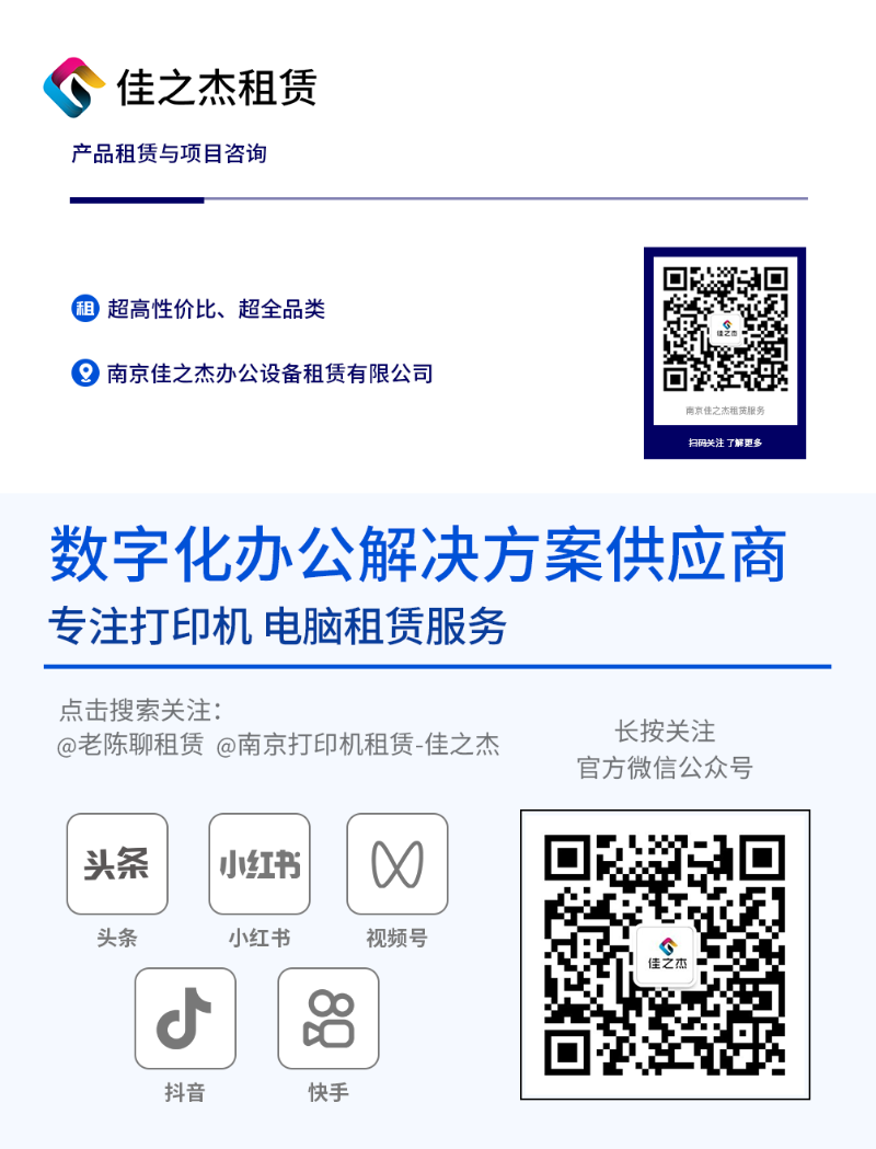 公众号标签