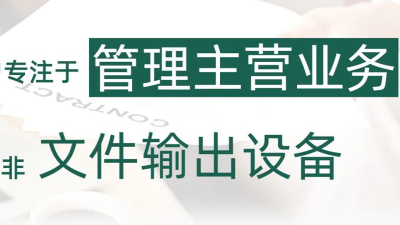 【南京行政必看】办公效率翻倍妙招！