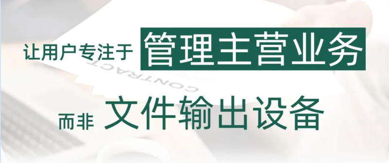 打印机 复印机租赁 南京租打印机 租复印机